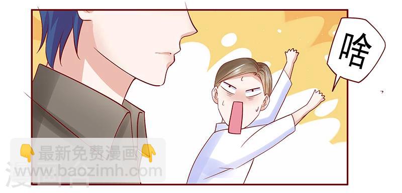 第175话 再要个孩子-第177话