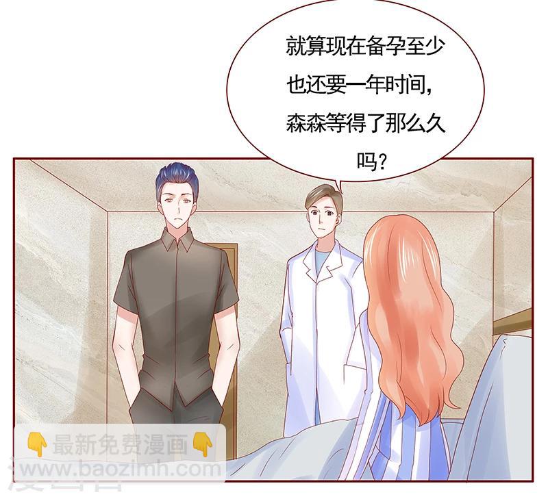 第175话 再要个孩子-第177话