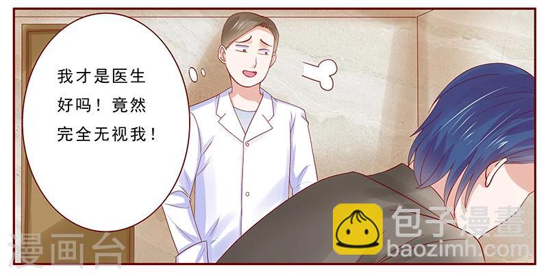 第175话 再要个孩子-第177话