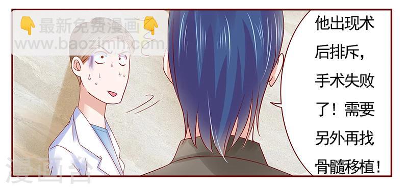 第175话 再要个孩子-第177话