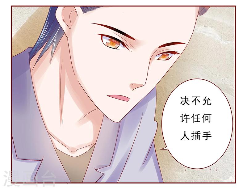 第177话 你要习惯这种事-第179话