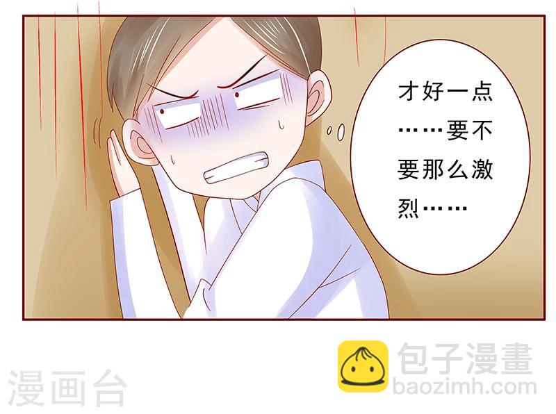 第177话 你要习惯这种事-第179话