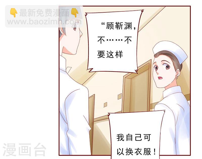 第177话 你要习惯这种事-第179话