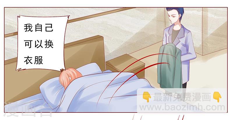 第177话 你要习惯这种事-第179话