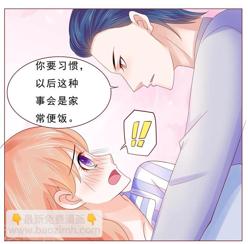 第177话 你要习惯这种事-第179话