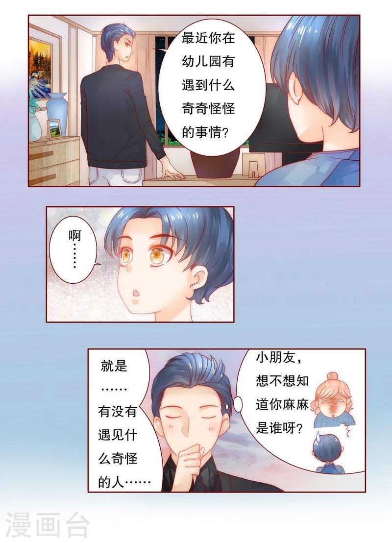 第19话 试镜现场-第19话