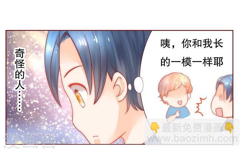 第19话 试镜现场-第19话