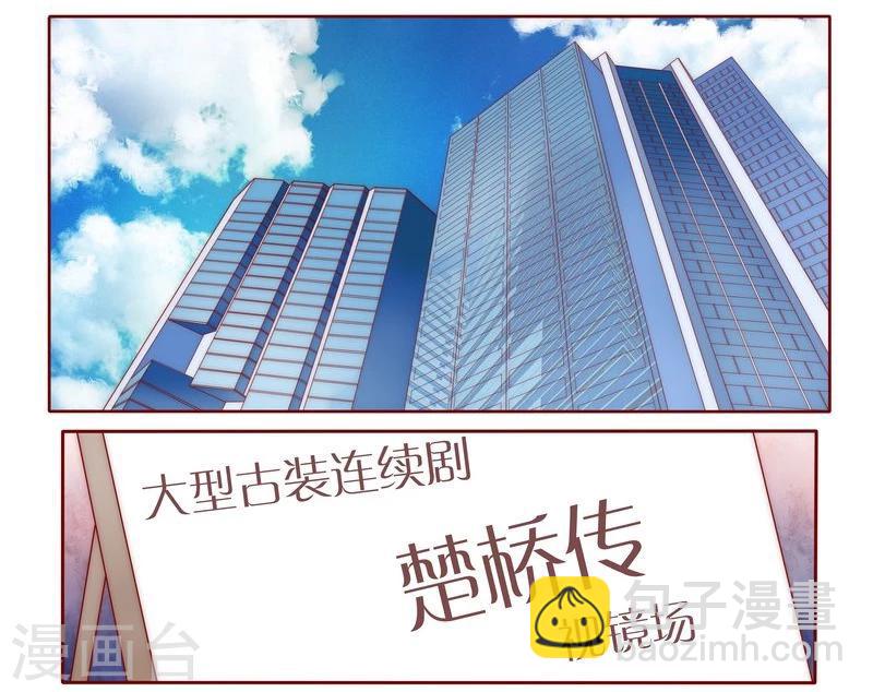 第19话 试镜现场-第19话