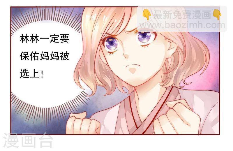 第19话 试镜现场-第19话