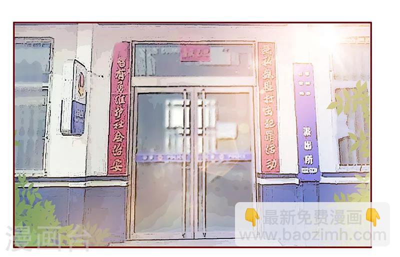 第179话 巨额资金流转-第181话