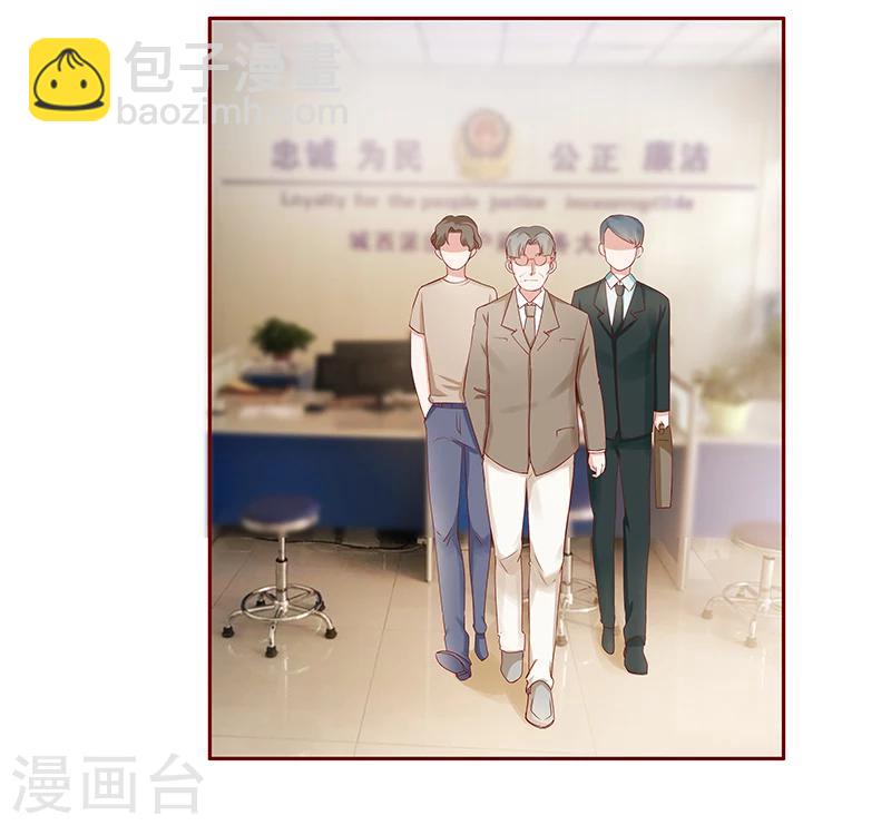 第179话 巨额资金流转-第181话