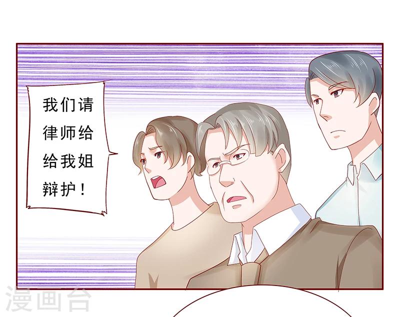 第179话 巨额资金流转-第181话