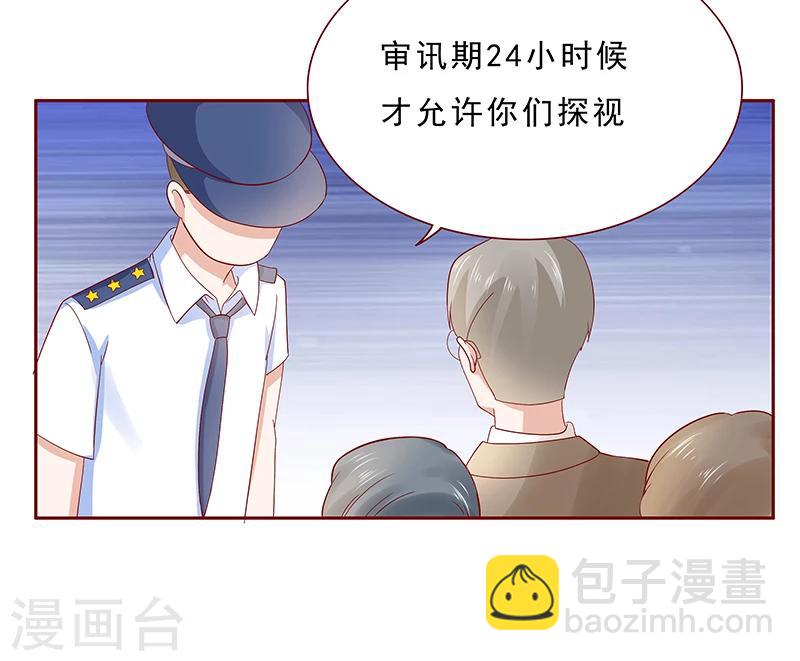 第179话 巨额资金流转-第181话