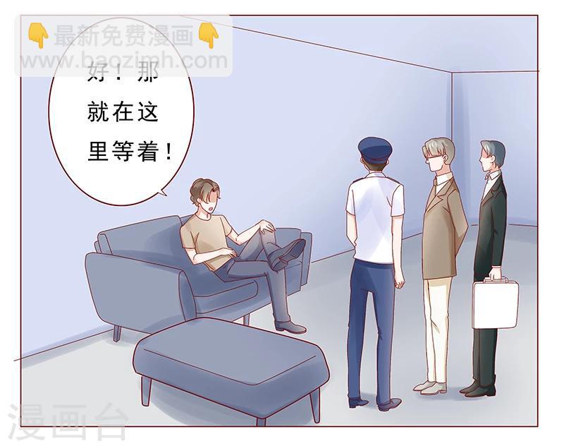 第179话 巨额资金流转-第181话