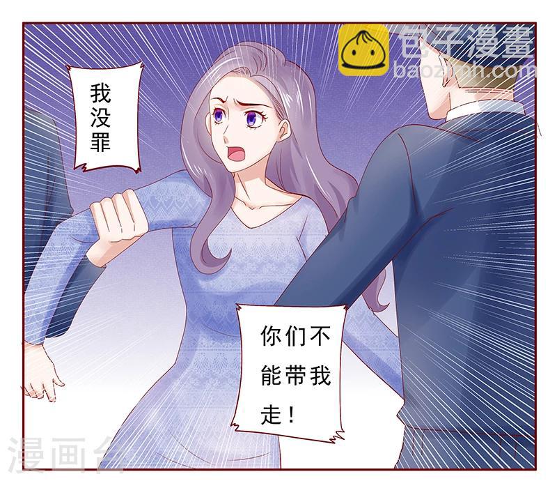 第179话 巨额资金流转-第181话