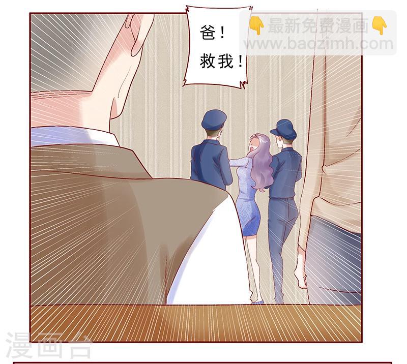 第179话 巨额资金流转-第181话