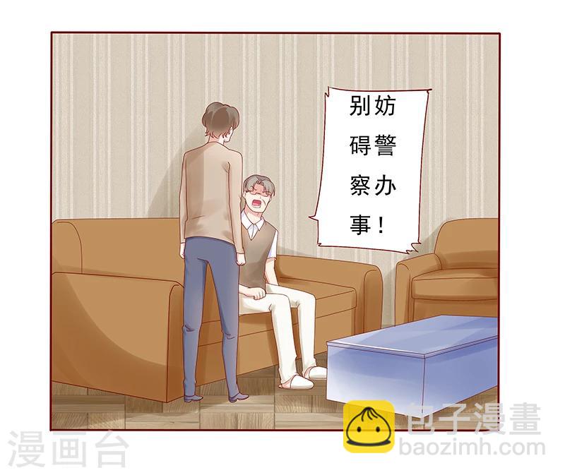 第179话 巨额资金流转-第181话