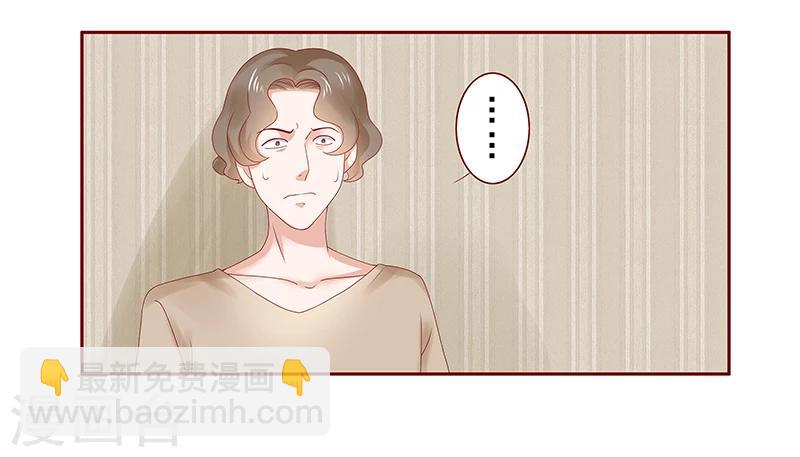 第179话 巨额资金流转-第181话