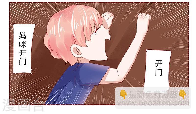 第181话 脖子这里红红的-第183话