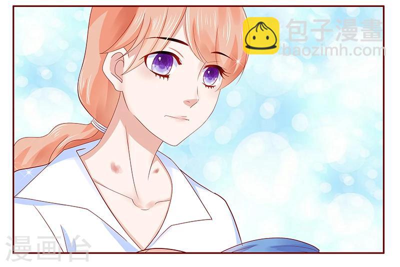 第181话 脖子这里红红的-第183话