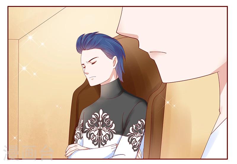 第181话 脖子这里红红的-第183话