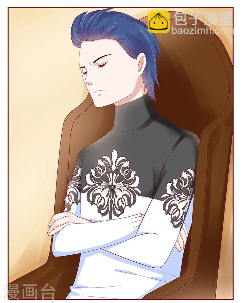 第181话 脖子这里红红的-第183话