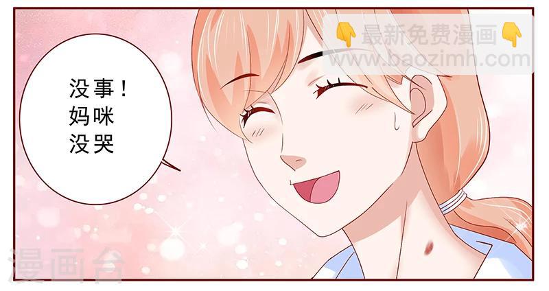 第181话 脖子这里红红的-第183话