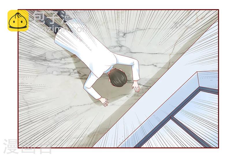 第181话 脖子这里红红的-第183话