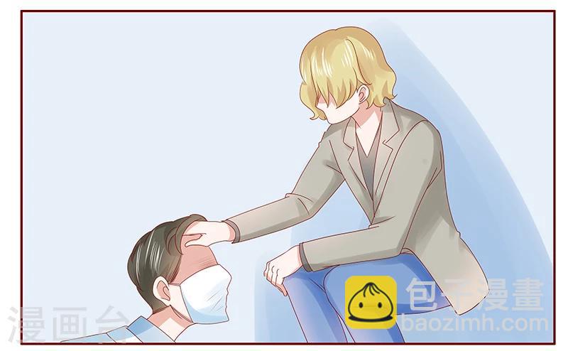 第181话 脖子这里红红的-第183话