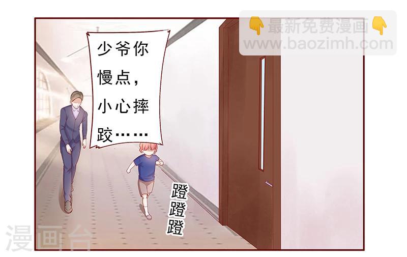 第181话 脖子这里红红的-第183话