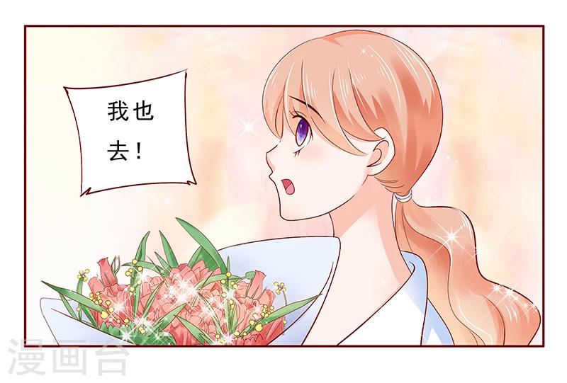 第183话 狐狸尾巴-第185话