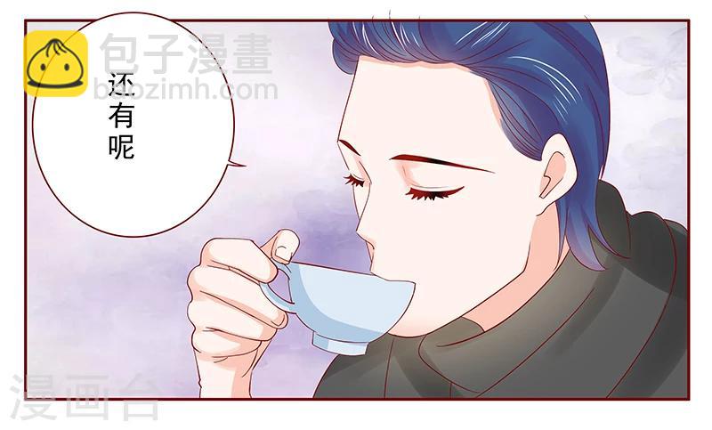 第183话 狐狸尾巴-第185话