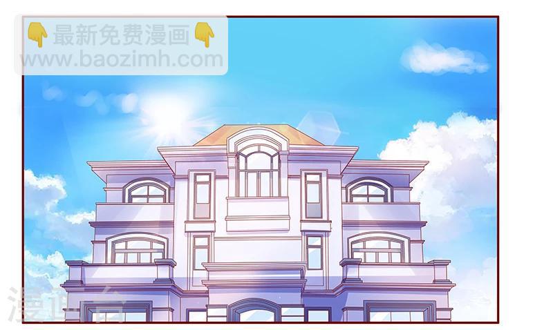 第183话 狐狸尾巴-第185话