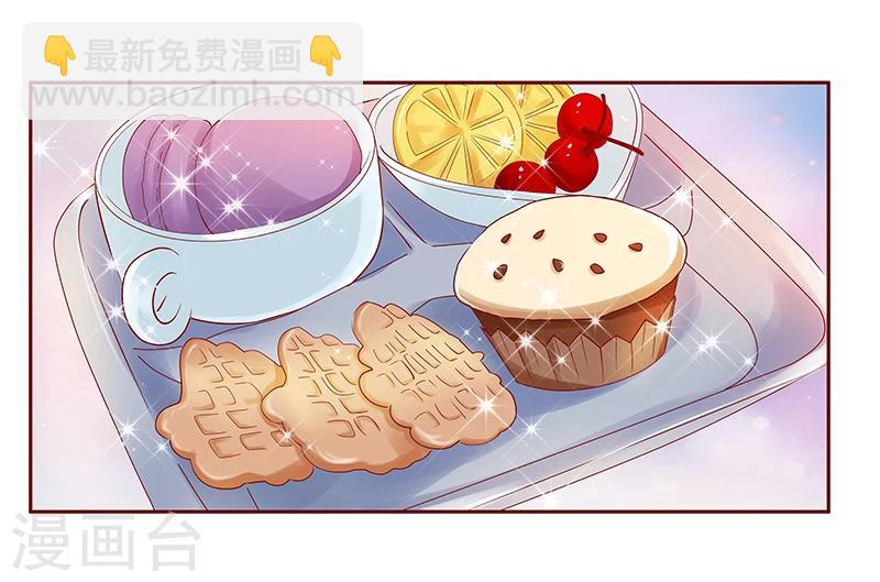 第183话 狐狸尾巴-第185话