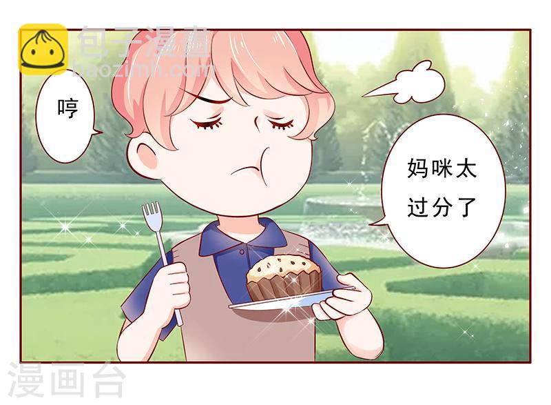 第183话 狐狸尾巴-第185话