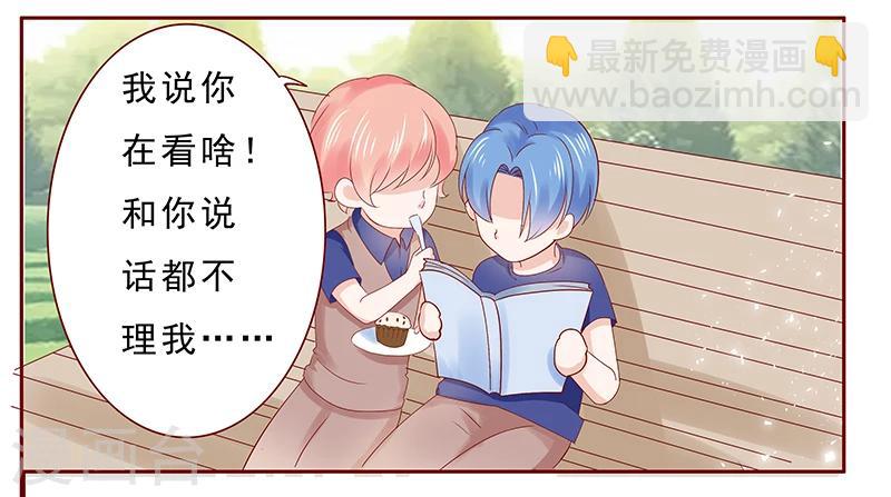 第183话 狐狸尾巴-第185话