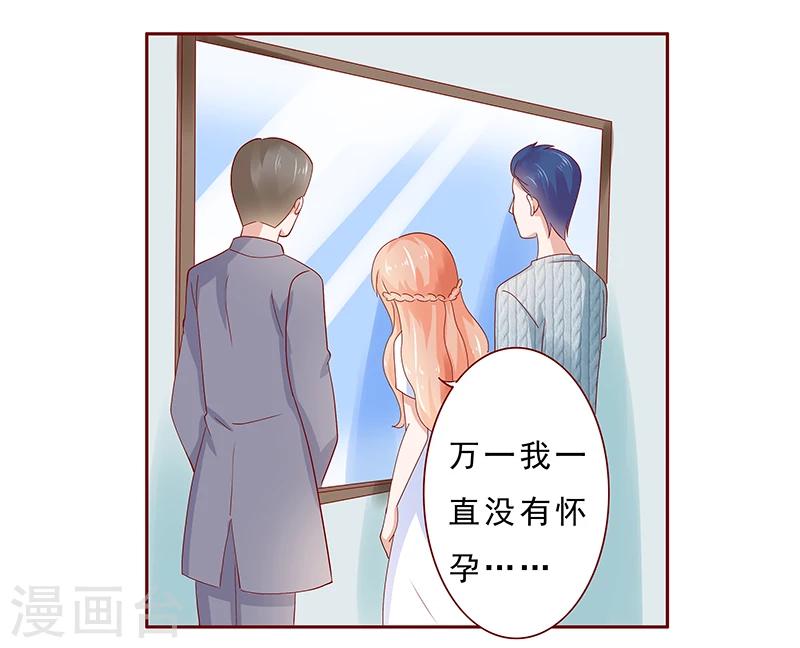 第187话 被发现就死定了-第189话