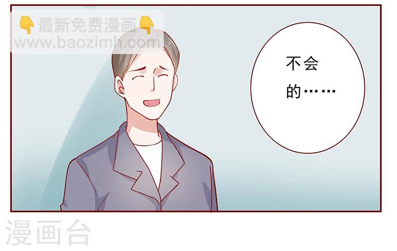 第187话 被发现就死定了-第189话