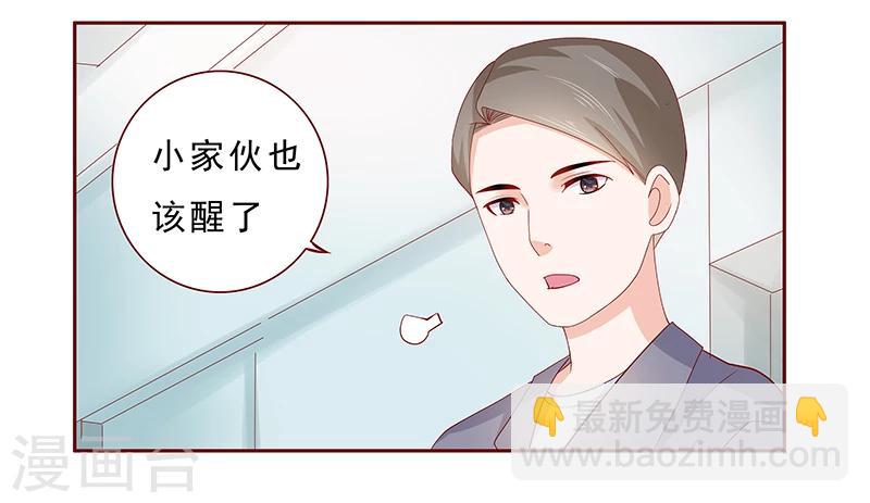 第187话 被发现就死定了-第189话