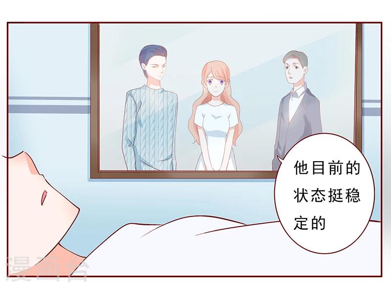 第187话 被发现就死定了-第189话