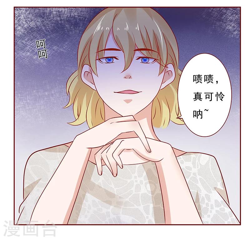 第189话 你被抛弃了-第191话