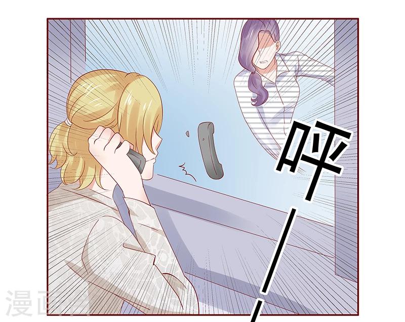 第189话 你被抛弃了-第191话