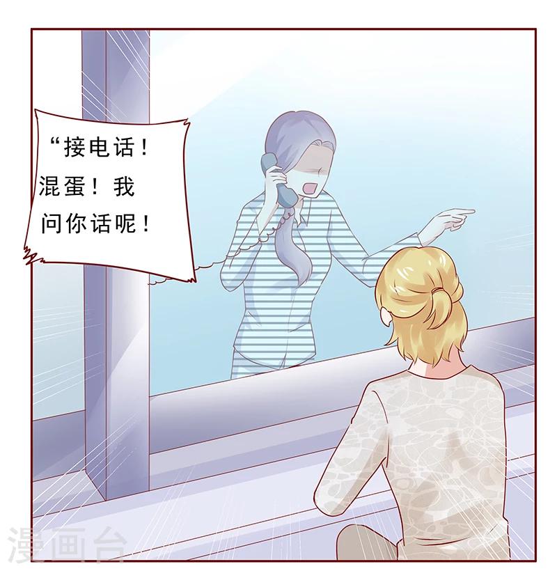 第189话 你被抛弃了-第191话