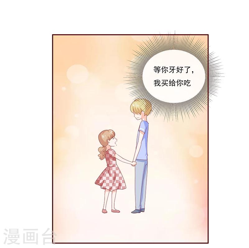 第191话 我又来看你了-第193话