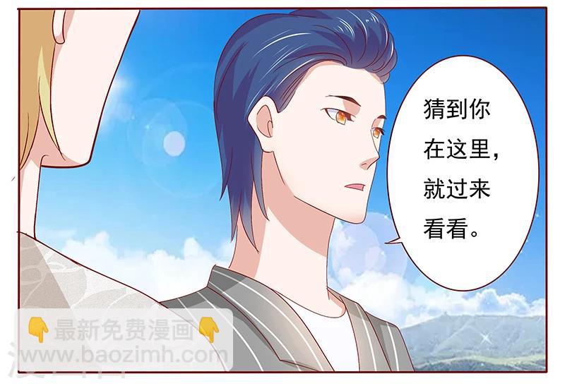 第191话 我又来看你了-第193话