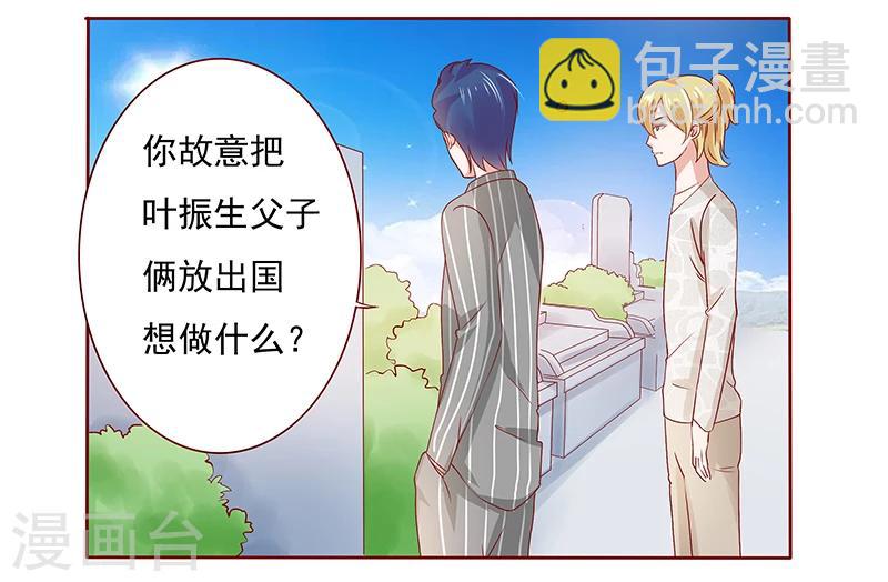 第191话 我又来看你了-第193话