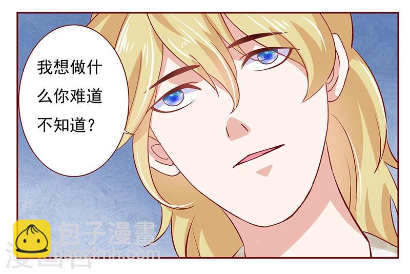 第191话 我又来看你了-第193话