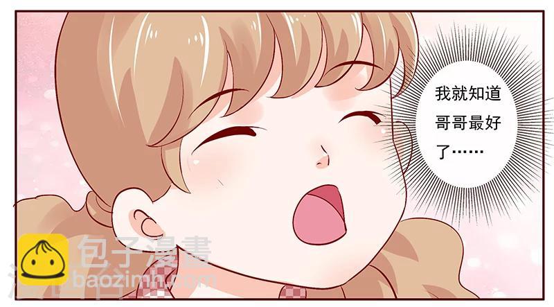 第191话 我又来看你了-第193话