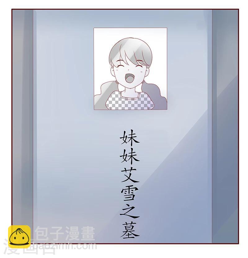 第191话 我又来看你了-第193话