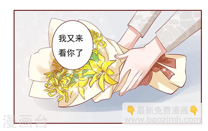 第191话 我又来看你了-第193话